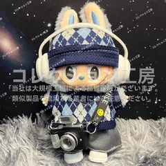 labubu洋服　ぬいぐるみ着17cm 可愛い　着せ替え服　6点セット