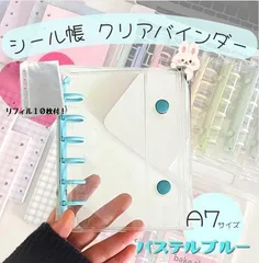 A7サイズ クリアシール帳　リフィル10枚付き　シール交換　プレゼント　平成