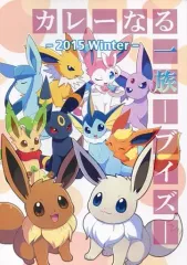 2025年最新】カレーなる一族の人気アイテム - メルカリ