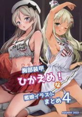 中古】プリズムコネクト 01-050[R]：夢想の良妻 姫島 朱乃(金箔押し