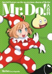 中古】アニメ系CD 懐かしのミュージッククリップ34 パタリロ! - メルカリ