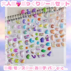 【🦕大人気 🍞】【3枚セット🤟🏻】男の子 女の子 男子 女子 ボーイ ガール スイーツ デザート ケーキ ドーナツ アイスクリーム お菓子 ねこ くま 恐竜 怪獣 3D ポップ ぷくぷく デコレーション シール ステッカー