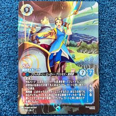 ☆ ディズニーロルカナ All Is Found - 魔法の川の子守唄 エンチャン