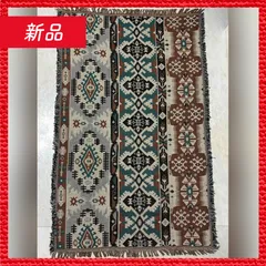 🔴新品未使用🔴 90x150cm ブランケット マルチラグ オルテガ柄 民族柄 大きめ ピクニックマット Aパターン柄