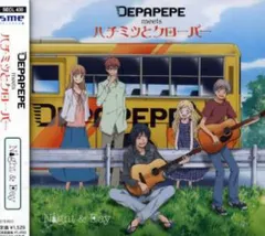 (CD)Night & Day／DEPAPEPE meets ハチミツとクローバー