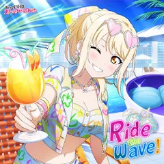 【新品】 NIJIGAKU Monthly Songs♪7月度シングル「Ride the wave!」 CD 宮下 愛(CV.村上奈津実) 佐賀/
