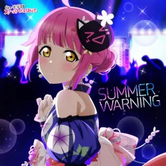 【初回生産分】【新品】 NIJIGAKU Monthly Songs♪8月度シングル「SUMMER WARNING」 CD 天王寺璃奈(CV.田中ちえ美) 佐賀/