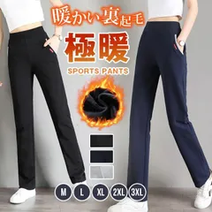 スウェットパンツ レディース 裏起毛スウェットパンツ 部屋着 スポーツ ダンス 韓国 きれいめ 大人 かわいい ストレートパンツ ハイウエス