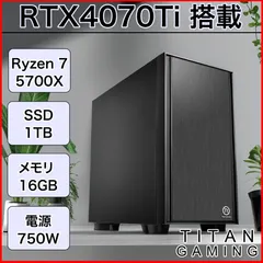 2026年最新】ryzen7 5700x セットの人気アイテム - メルカリ