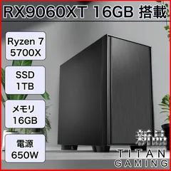 2026年最新】Ryzen7 5700x セットの人気アイテム - メルカリ