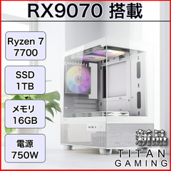 【新品パーツ構成】【1年保証】RX9070 / Ryzen 7 7700 / メモリ 16GB / SSD 1TB【ゲーミングPC】【CX200M】