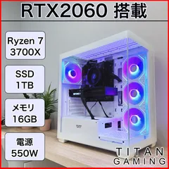 2026年最新】RTX2060 ゲーミングpcの人気アイテム - メルカリ