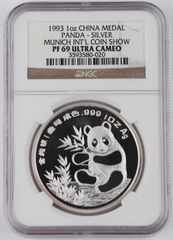 2015年 パンダ 中国 2oz スミソニアン 最高鑑定 ハイレリーフ 銀メダル