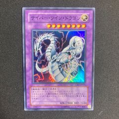 遊戯王 レインボーネオス レリーフ - メルカリ
