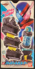 バンダイ フルボトルシリーズ 仮面ライダービルド DXフルボトルホルダー
