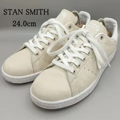 adidas STANSMITH スタンスミス ベージュ ホワイト 24.0㎝