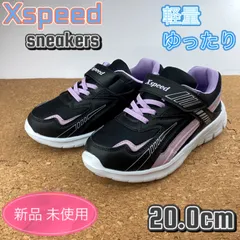 スニーカー 女の子 子供靴 キッズ スクール 通学 20cm ガールズ ブラック