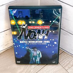 PRO-WRESTLING NOAH バトル・レヴォリューション2005〈2枚… - メルカリ