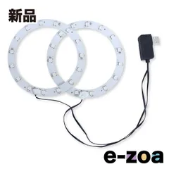 ALLONE  アローン PS5用内蔵 LEDライト リングライト 装飾 音感センサー ALG-P5LEDL (2581271)