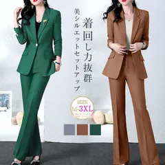 卒業式 セットアップ 40代 スーツ レディース 春 秋 夏 パンツスーツ 2点セット 長袖 ロング丈 選べる 洗える セットアップ ビジネススーツ