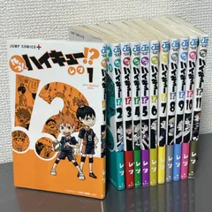 れっつ！ハイキュー⁉︎  全11巻セット　レツ　古舘春一