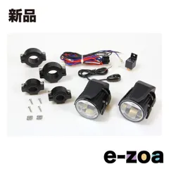 SIRIUS（シリウス） LED FOG LAMP SET ブラック ユニバーサル SINS-2423KB SINS-2423KB (2575863)