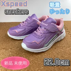 スニーカー 女の子 子供靴 キッズ スクール 通学 22cm ガールズ パープル