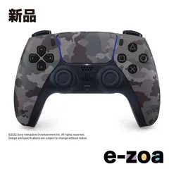 SIE  ソニーインタラクティブエンタテインメント DualSense ワイヤレスコントローラー グレー カモフラージュ CFI-ZCT1J06 転送不可 (2571255)