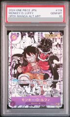 PSA10】モンキー・D・ルフィ (ONE PIECE magazine) [SR] {ST21-014