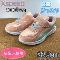 スニーカー 女の子 子供靴 キッズ スクール  通学 22.5cm ガールズ ピンク