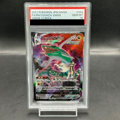 PSA10】リザードンGX RR 011/051 - メルカリ