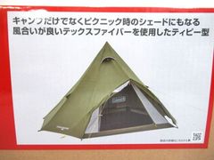 未開封品 サーカストリポッド レギュラー - メルカリ