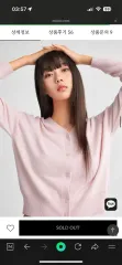 MIXXO ミッソ カシミア Vネック ホールガーメント カーディガン ピンク