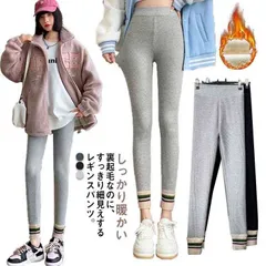 送料無料 レギンスパンツ 裏起毛 レディース リブ レギパン 裏フリース あったか 暖かい 美脚 細見え スパッツ スキニーパンツ ハイウエス
