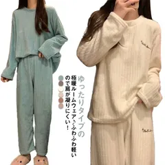 ルームウェア レディース 上下セット もこもこ 冬 パジャマ 着る毛布 長袖 温かい あったかい 部屋着 かわいい 軽い 大きいサイズ セットア