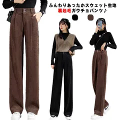 コーデュロイ パンツ ワイドパンツ ロングパンツ 裏起毛 レディース 裏ボア ボトムス ロング ズボン 長ズボン 裏起毛パンツ 防寒パンツ ウ