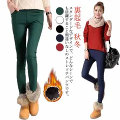 スキニーパンツ ストレッチパンツ レディース スキニー 美脚 カラーパンツ 細身 XL ウェストゴム ストレッチ S 大きいサイズ カジュアル レ