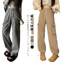裏起毛パンツ カーゴパンツ ワイドパンツ スウェットパンツ 大きめ 裏起毛 カーゴスウェット 秋冬 冬 レディース スエートパンツ 防寒 裏起