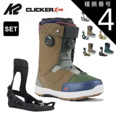 バートン　ドライバーとMGT　ステップインブーツビンディングセット　サイズ9 バートン公式通販】Step On®（ステップオン）| スノーボードブーツ