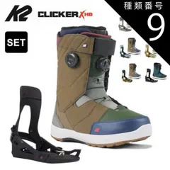 kissmark ステップイン　ブーツ27.0〜27.5cm&バインディング 2025年最新】kissmark ステップインの人気アイテム - メルカリ