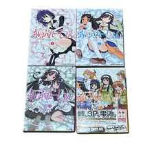 あいふれーしょん｜オリジナルライトノベル 小説　ラノベ