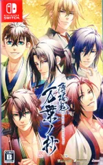 2026年最新】薄桜鬼真改万葉ノ抄の人気アイテム - メルカリ