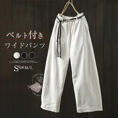 デニムパンツ 裏起毛 パンツ レディース 秋冬 ワイドパンツ 裏ボア パンツ ジーパン ボトムス 極暖 ベルト付き 長ズボン ジーンズ ウエスト