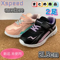 まとめ売り スニーカー 2足セット キッズ 子供靴 女の子 学校 スクール 通学 21.5cm ガールズ ブラック ピンク