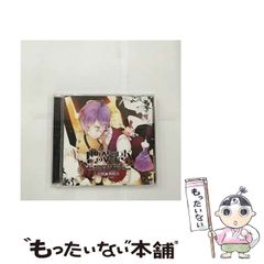 中古】 中国の茶書 （東洋文庫） / 布目 潮ふう、 中村 喬 / 平凡社