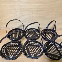 竹カゴ　6個セット　天ぷら　籠　茶道　古道具