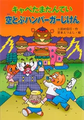2026年最新】そらたまの人気アイテム - メルカリ
