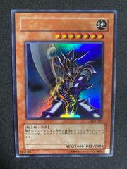 青眼の白龍 ブルーアイズホワイトドラゴン 25thシークレット