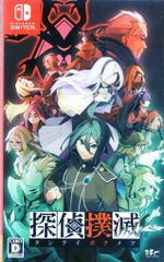 新品】常世ノ塔 限定版（TOKOYO: limited edition） - メルカリ