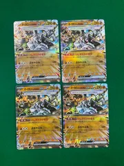 【今だけ割引】オーガポン いしずえのめんex RR 4枚セット